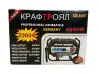 Generator de curent trifazat în patru timpi cu afișaj 4,5 kW - generator KraftRoyal