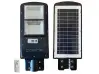 FEL DE LAMPĂ SOLARĂ JMK COBRA 250W