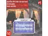 Lampă repelentă împotriva insectelor și țânțarilor PEST KILLER MT 20W MT-020