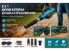 Suflantă și aspirator fără fir 2 în 1 KrafTMaster 48V 12AH cu 2 baterii - 2 Suflantă și aspirator fără fir 2 în 1 KrafTMaster 48V 12AH cu 2 baterii KraftMaster - imagine 2