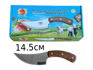 Set de 12 cuțite de bucătărie ascuțite Feng Feng TM6425