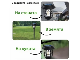 Lampă solară de grădină YH-169 cu 3 moduri de funcționare