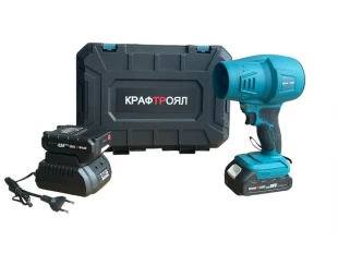 Suflantă puternică fără fir cu 2 baterii 36V 8Ah KraftRoyal