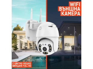 2 buc. Cameră WiFi rotativă AI pentru exterior 5MP, YCC365, albă
