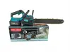 Ferăstrău cu lanț fără fir KraftRoyal 40cm 36V 10AH cu filtru de ulei 