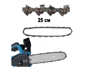 Lanț universal 10" 25 cm., 3/8". pentru ferăstraie/tăietoare de lemn fără fir 	