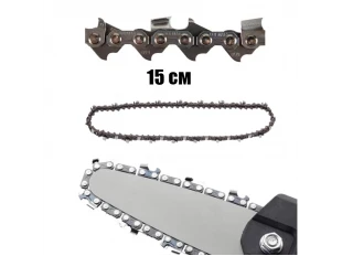 Lanț universal 6" 15 cm., 1/4" pentru ferăstraie/tăietoare de lemn fără fir 	